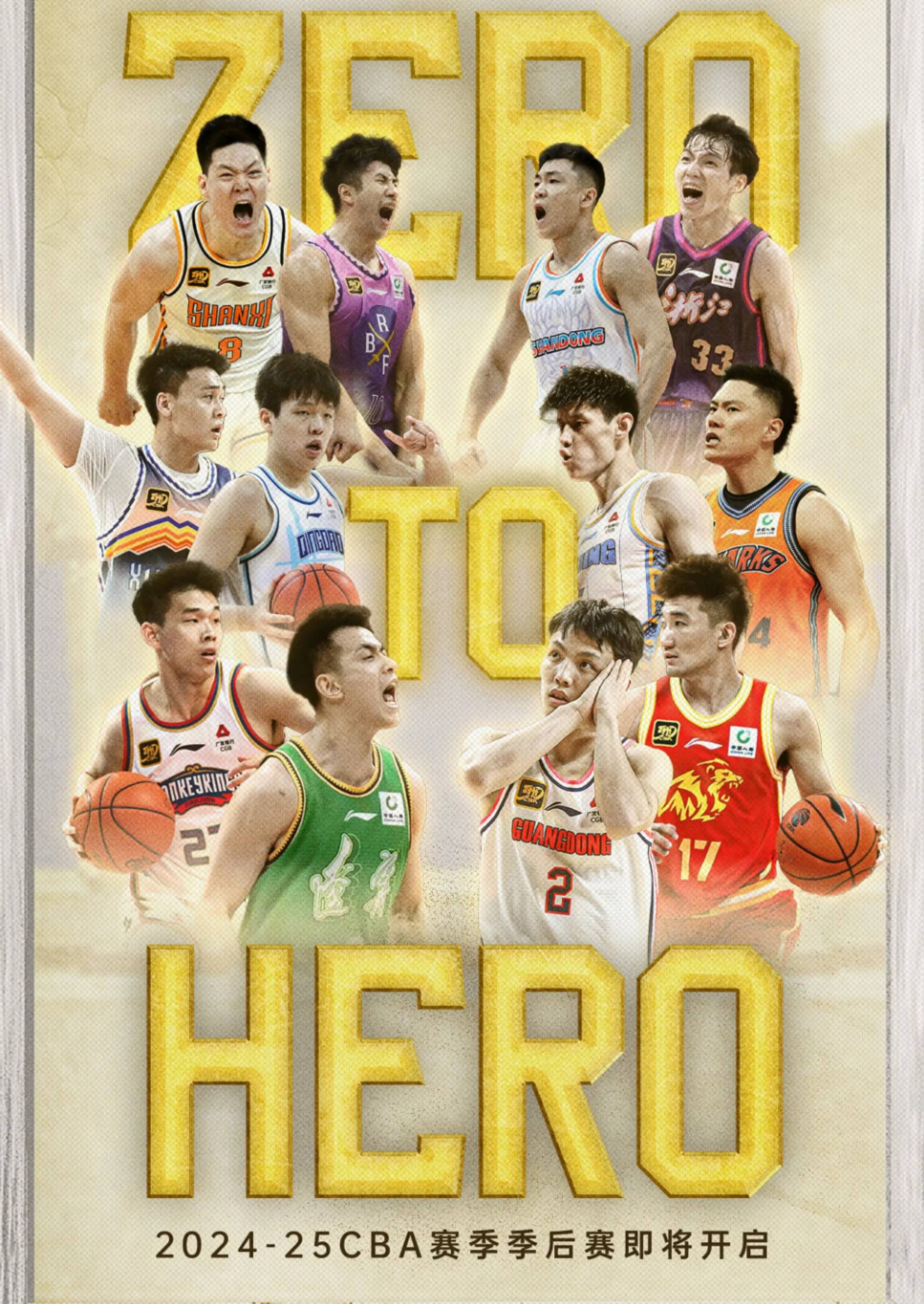 清晨CBA季后赛传出新动向，巴塞罗那防线松动，管理层表态：信心回归，赛程密集仍需轮换的简单介绍